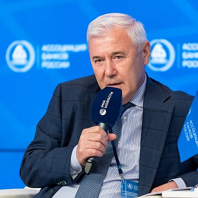 XXIII Всероссийская банковская конференция 25 мая 2023 года