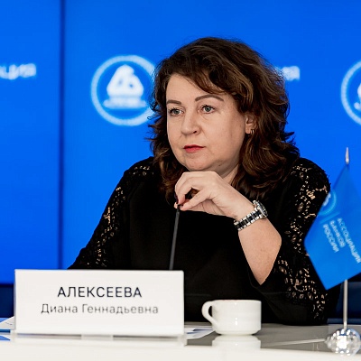 IХ Банковская юридическая конференция
