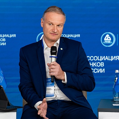 XXIV Всероссийская банковская конференция «Банки и институты развития в России: формат взаимодействия и сотрудничества»
