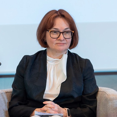 III Съезд Ассоциации банков России, 28 мая 2021 года