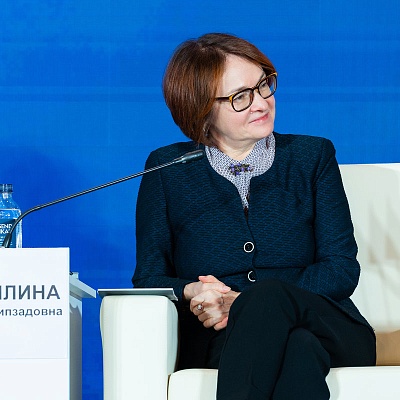 XXIII Международный банковский Форум - 24 сентября