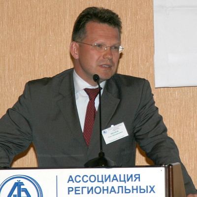 Конференция по правовому регулированию