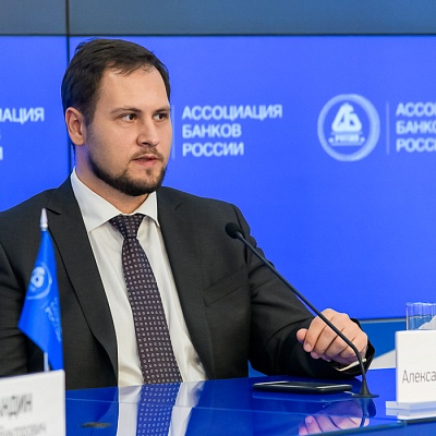 VII Банковская юридическая конференция «Новые вызовы и возможности: регуляторные и правовые тенденции в банковской деятельности»