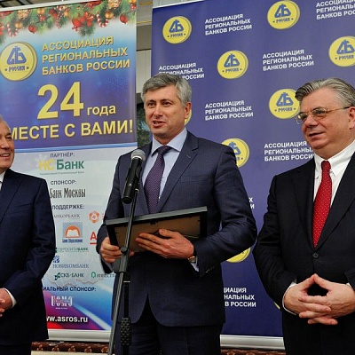 Торжественный приём