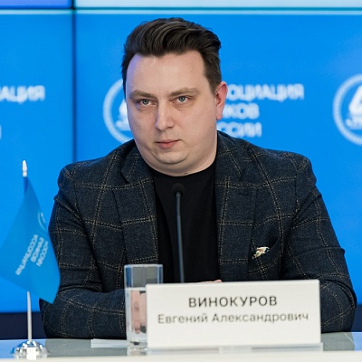XVII Международная конференция «Платежная индустрия – стратегическое развитие и новые решения»