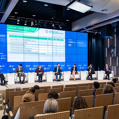 XXIII Всероссийская банковская конференция 25 мая 2023 года