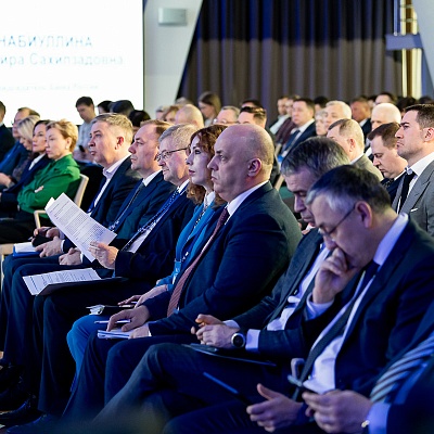 Ежегодная встреча с руководством Банка России - 1 марта 2024 года