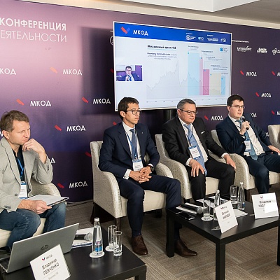 XI Международная конференция по оценочной деятельности