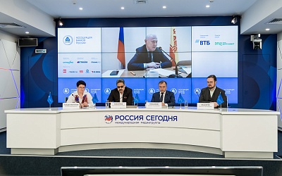 VIII Банковская юридическая конференция «Банки в эпоху кардинальных перемен: аспекты права»
