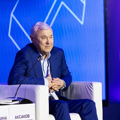 Ежегодная встреча с руководством Банка России 2026. Пленарное заседание