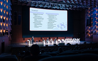 Конференция «Информационная безопасность банков»