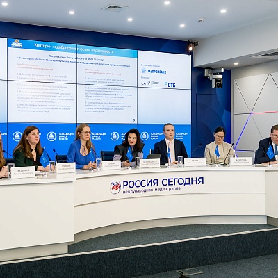 IХ Банковская юридическая конференция