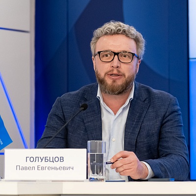 XVI Международная конференция «Платежная индустрия»