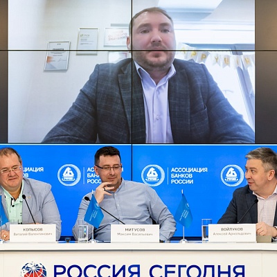 XVII Международная конференция «Платежная индустрия – стратегическое развитие и новые решения»