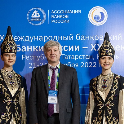 XIX Международный банковский форум «Банки России – XXI век»