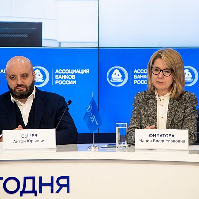 IХ Банковская юридическая конференция