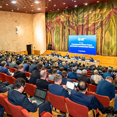 Ежегодная встреча кредитных организаций с руководством Банка России 31 января - 1 февраля 2019 года