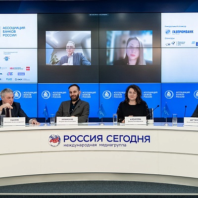 IХ Банковская юридическая конференция