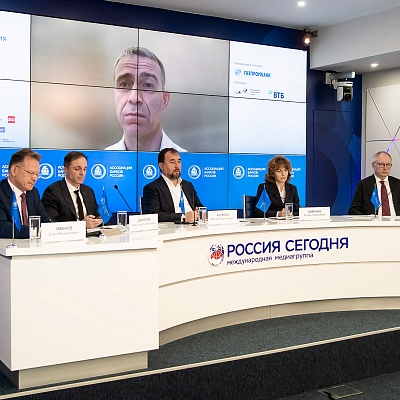 IХ Банковская юридическая конференция