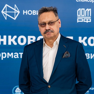 XXIV Всероссийская банковская конференция «Банки и институты развития в России: формат взаимодействия и сотрудничества»