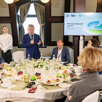 XXIII Международный банковский Форум - 25 сентября