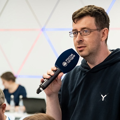 XVI Международная конференция «Платежная индустрия»