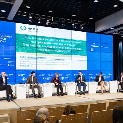 XXIII Всероссийская банковская конференция 25 мая 2023 года