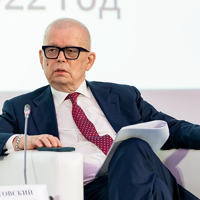 V Съезд Ассоциации банков России