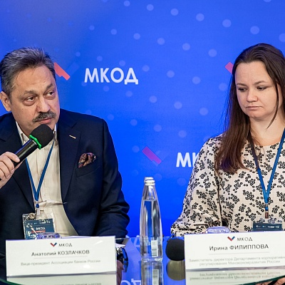 XII Международная конференция по оценочной деятельности