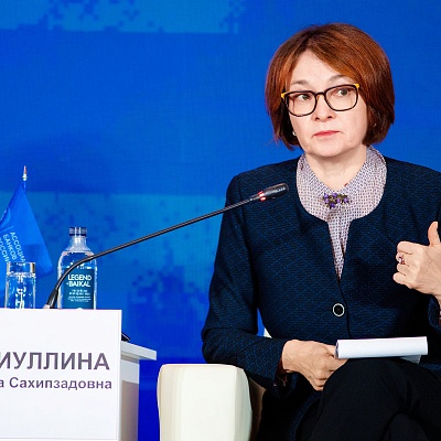 XXIII Международный банковский Форум - 24 сентября
