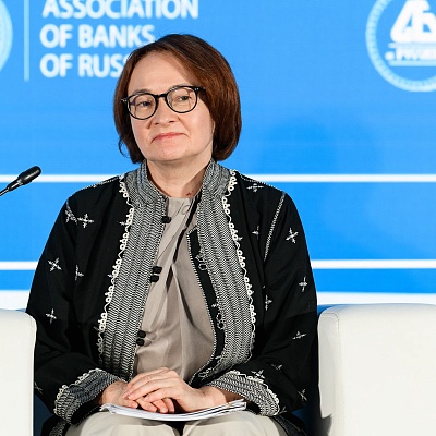 XXI Международный банковский форум - 26 сентября