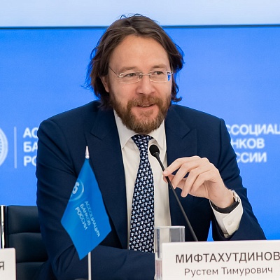 VIII Банковская юридическая конференция «Банки в эпоху кардинальных перемен: аспекты права»