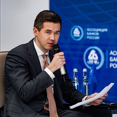XXIV Всероссийская банковская конференция «Банки и институты развития в России: формат взаимодействия и сотрудничества»