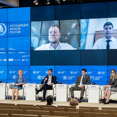 XXIII Всероссийская банковская конференция 25 мая 2023 года