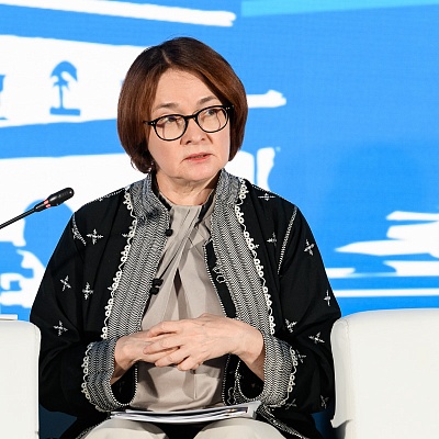 XXI Международный банковский форум - 26 сентября