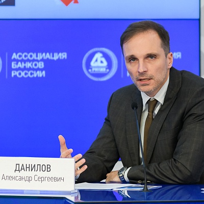 VII Банковская юридическая конференция «Новые вызовы и возможности: регуляторные и правовые тенденции в банковской деятельности»