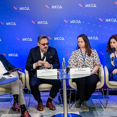 XII Международная конференция по оценочной деятельности
