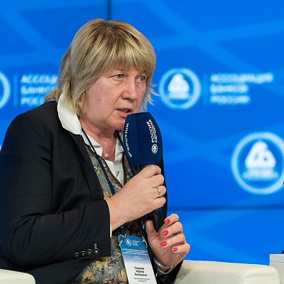 XXIII Всероссийская банковская конференция 25 мая 2023 года