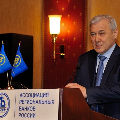 Конференция "Банковская система 2015" 20 марта 2015 года