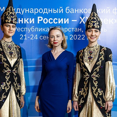 XIX Международный банковский форум «Банки России – XXI век»