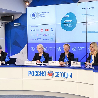 VII Банковская юридическая конференция «Новые вызовы и возможности: регуляторные и правовые тенденции в банковской деятельности»