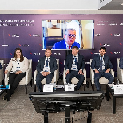 XI Международная конференция по оценочной деятельности