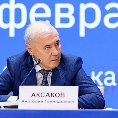 Ежегодная встреча с руководством Банка России - 28 февраля 2025 года
