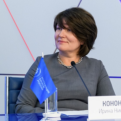VII Банковская юридическая конференция «Новые вызовы и возможности: регуляторные и правовые тенденции в банковской деятельности»