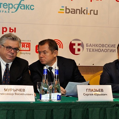 Конференция "Банковская система 2015" 20 марта 2015 года