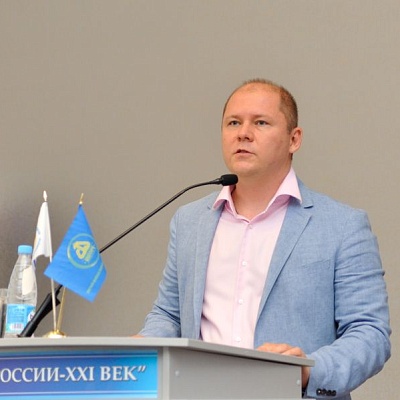 Международный банковский форум в Сочи