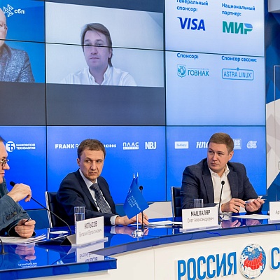 XV Международная конференция «Платежная индустрия: практика и трансформация после пандемии»