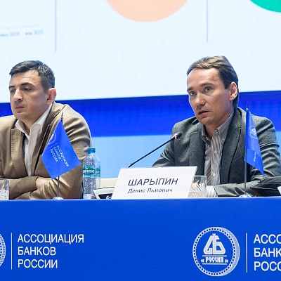 Ежегодная встреча с руководством Банка России - 28 февраля 2025 года