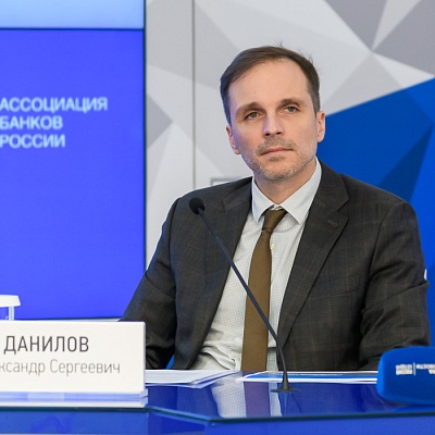 VII Банковская юридическая конференция «Новые вызовы и возможности: регуляторные и правовые тенденции в банковской деятельности»