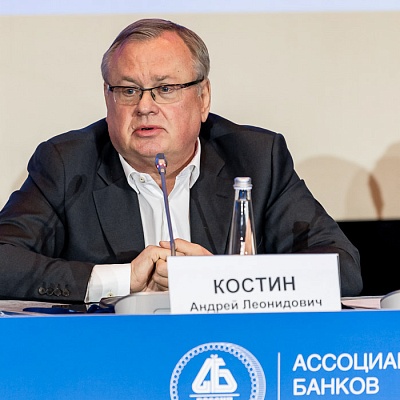 Ежегодная встреча кредитных организаций с руководством Банка России, 25-26 мая 2022 года, г. Москва